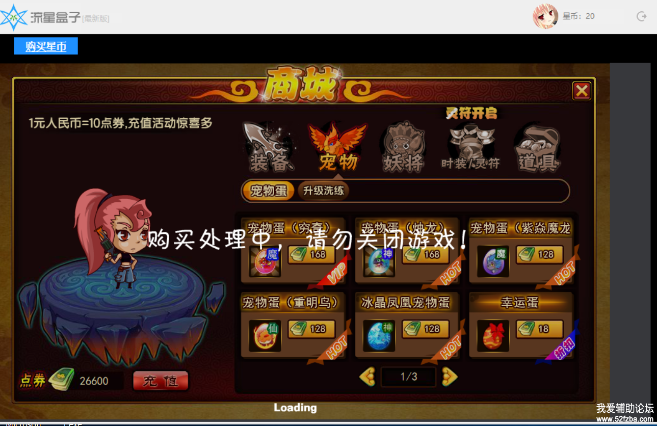 QQͼƬ20190512113452.png
