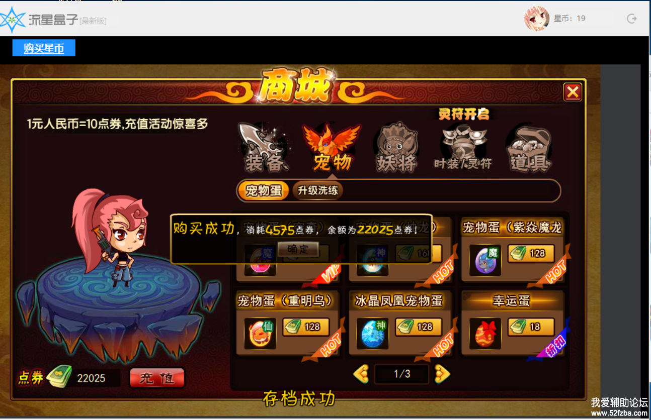 QQͼƬ20190512113458.png