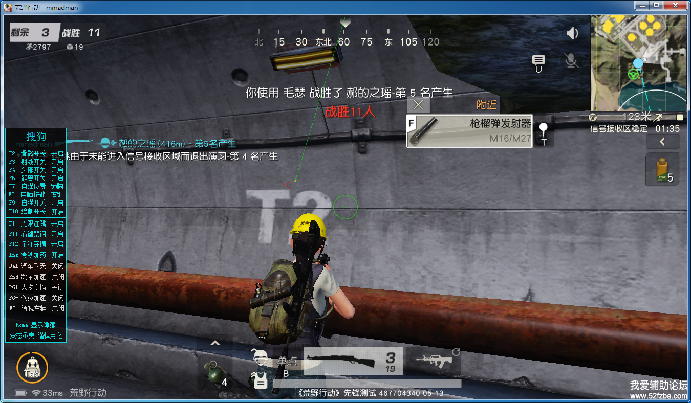 QQͼ20190513170423.png