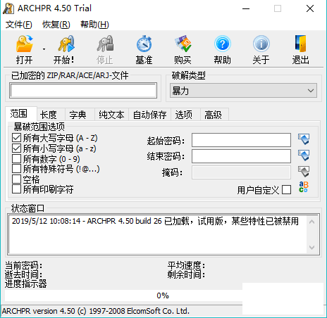 QQͼƬ20190515165445.png