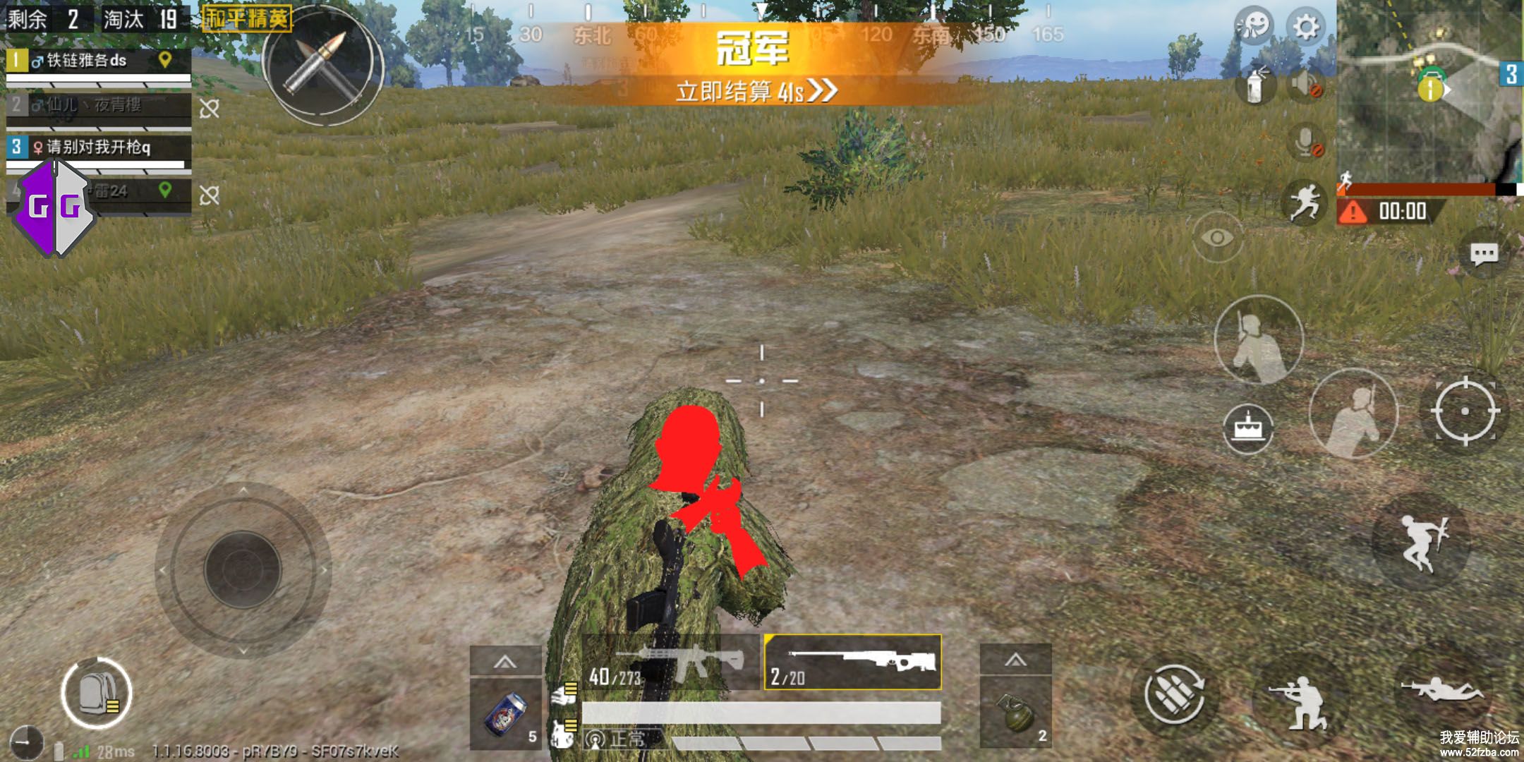Screenshot_2019-05-11-09-18-19-543.jpg