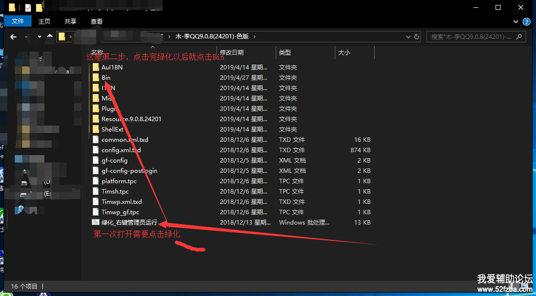 QQͼƬ20190518114539.png
