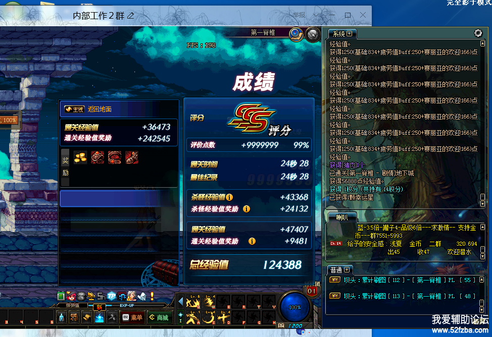 122624vco6kz99cywo6rtk.png