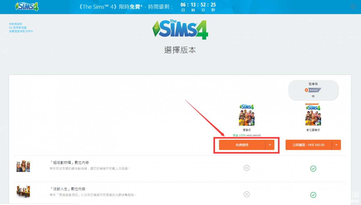 thum-d69f1558511132.png