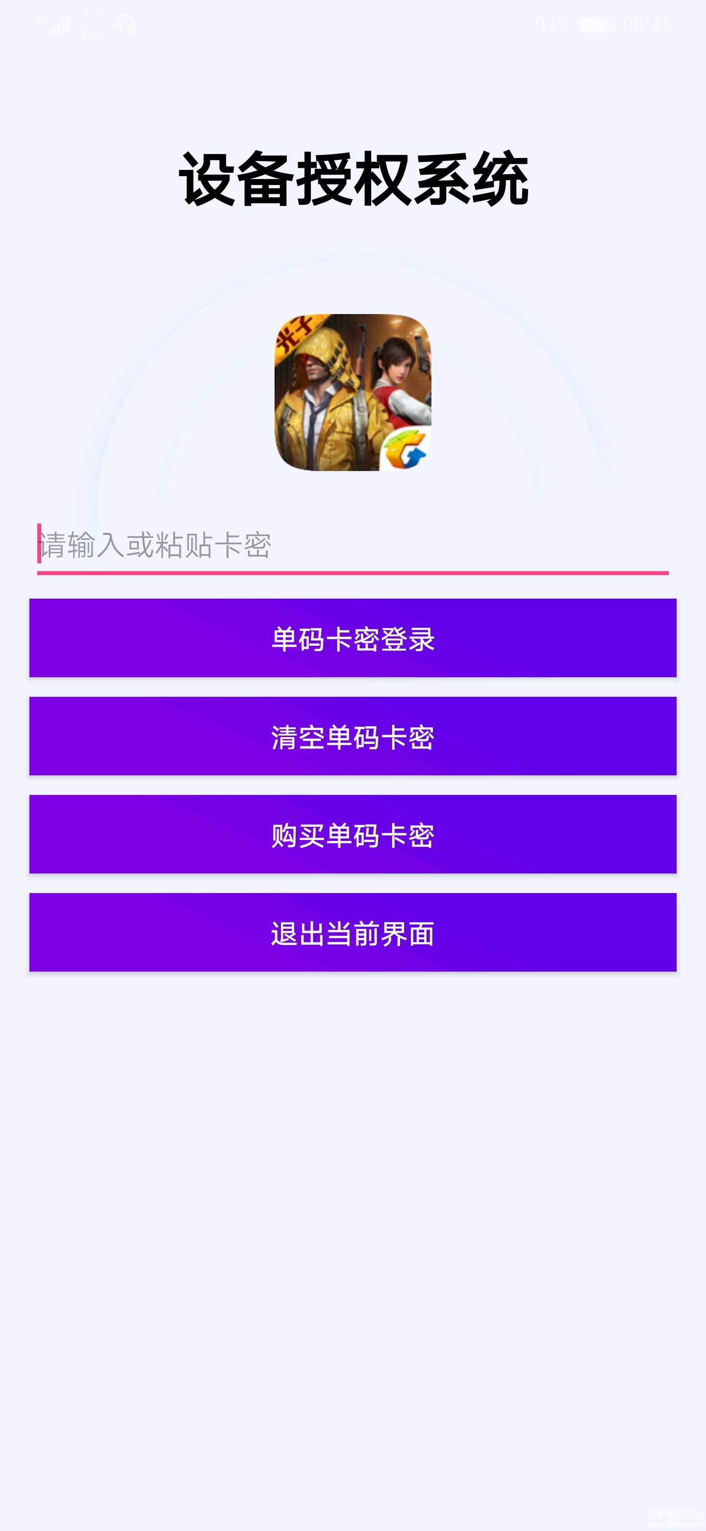 Screenshot_20190526_084523_com.jixian.pro.jpg