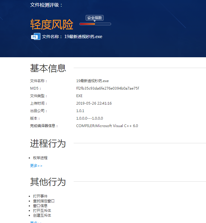 QQͼƬ20190526224119.png