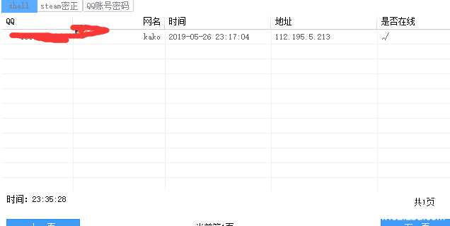 QQͼƬ20190526233559.png