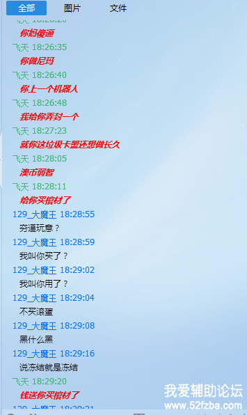 QQͼƬ20190528183329.png