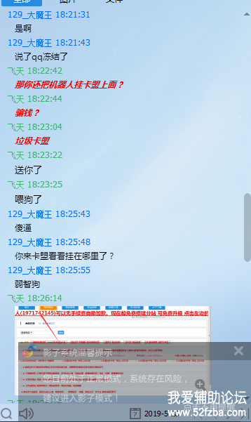 QQͼƬ20190528183319.png