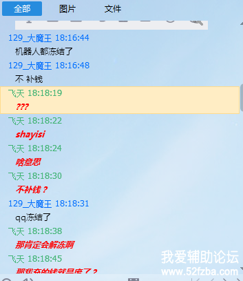 QQͼƬ20190528183254.png