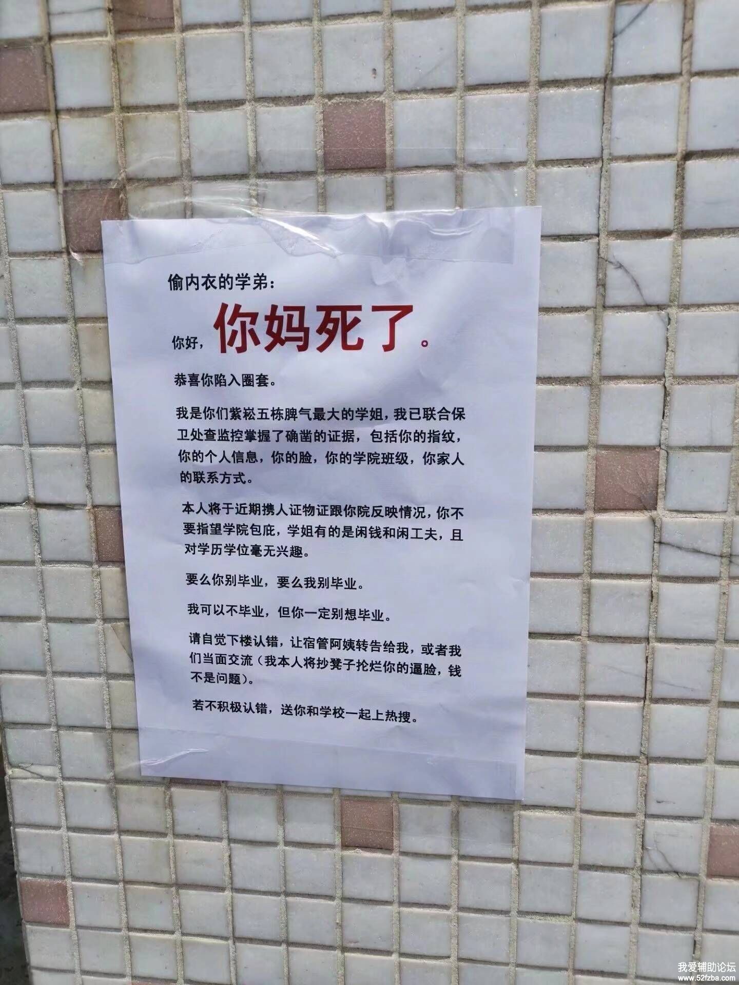 QQͼƬ20190528210420.jpg