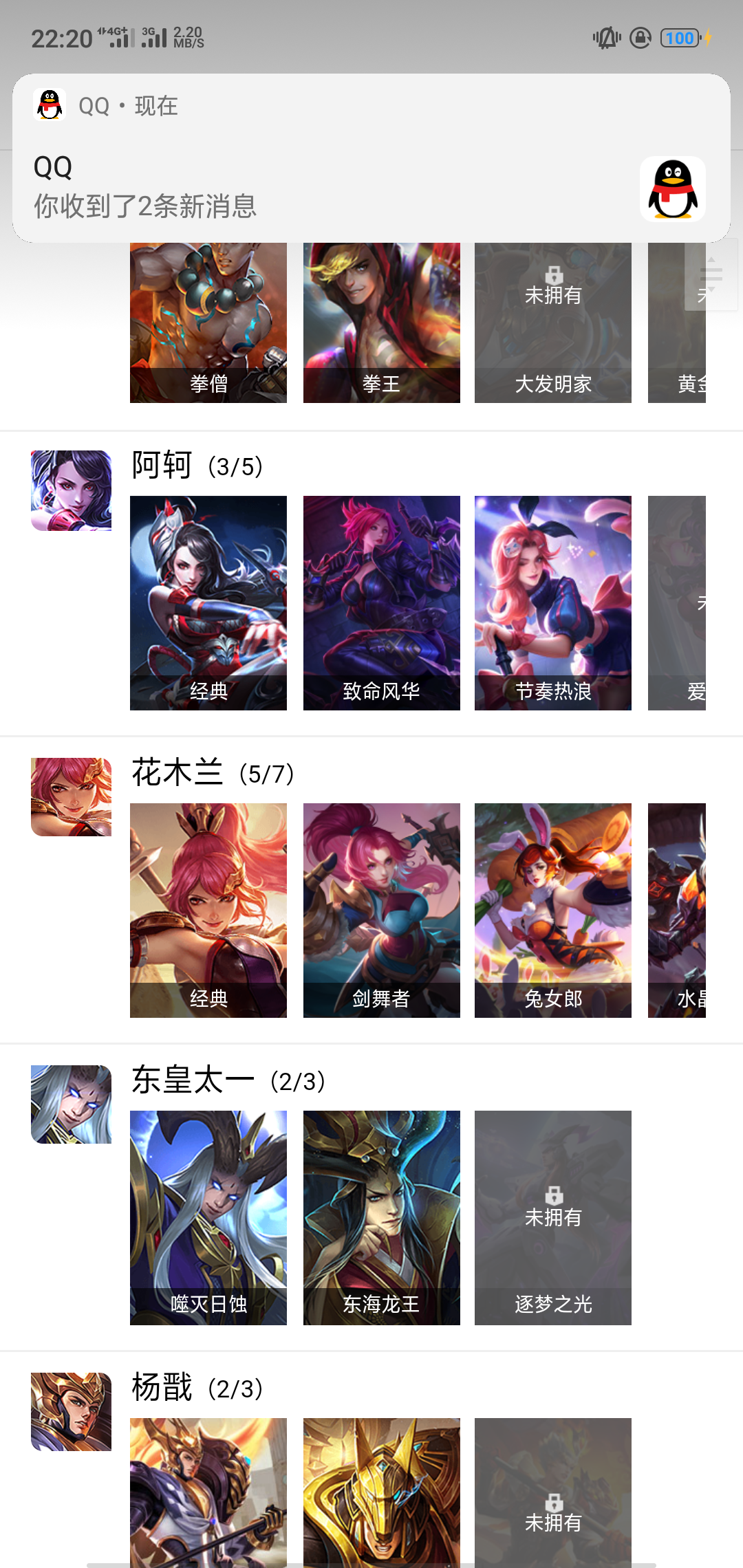Screenshot_2019-05-29-22-20-18-53.png