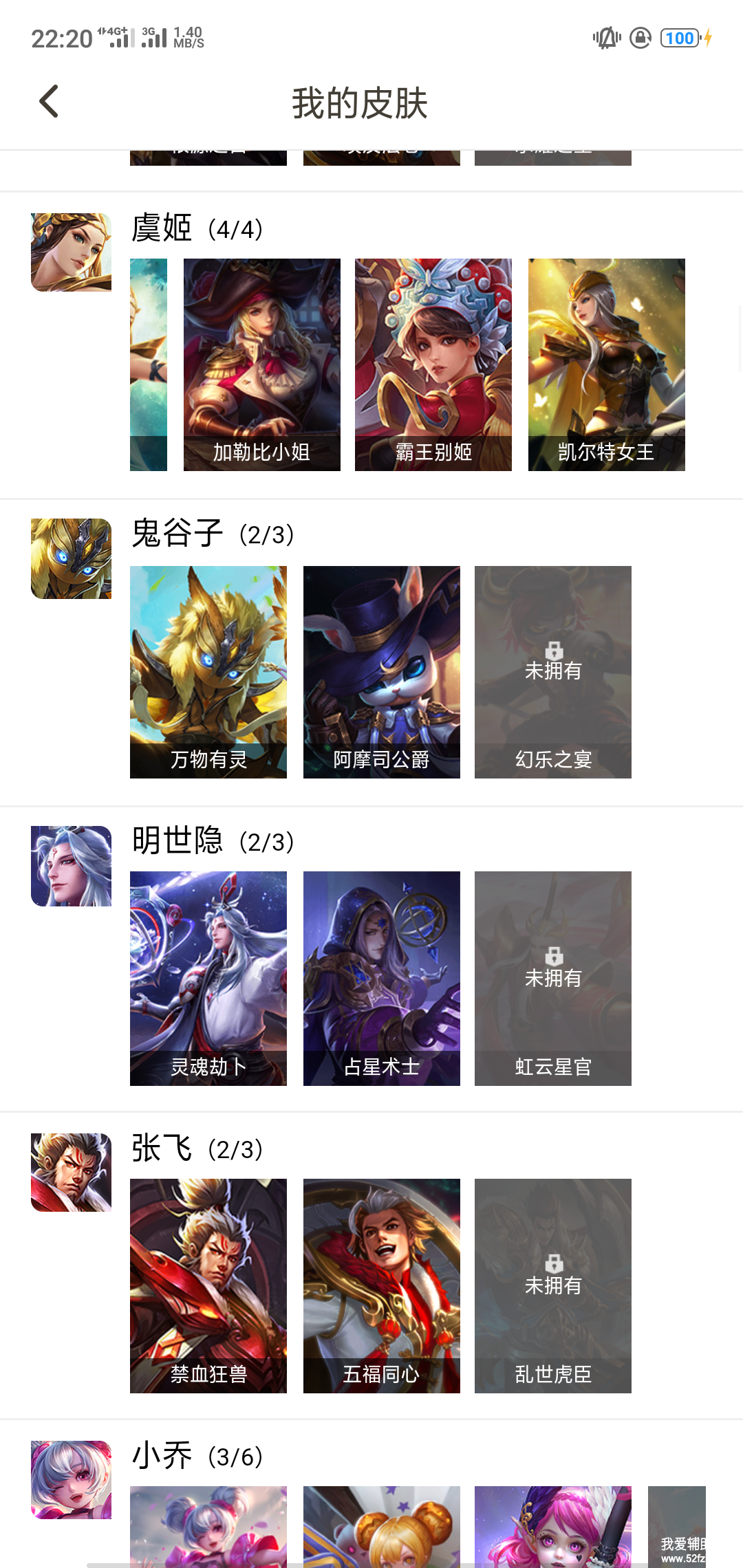 Screenshot_2019-05-29-22-20-24-13.png