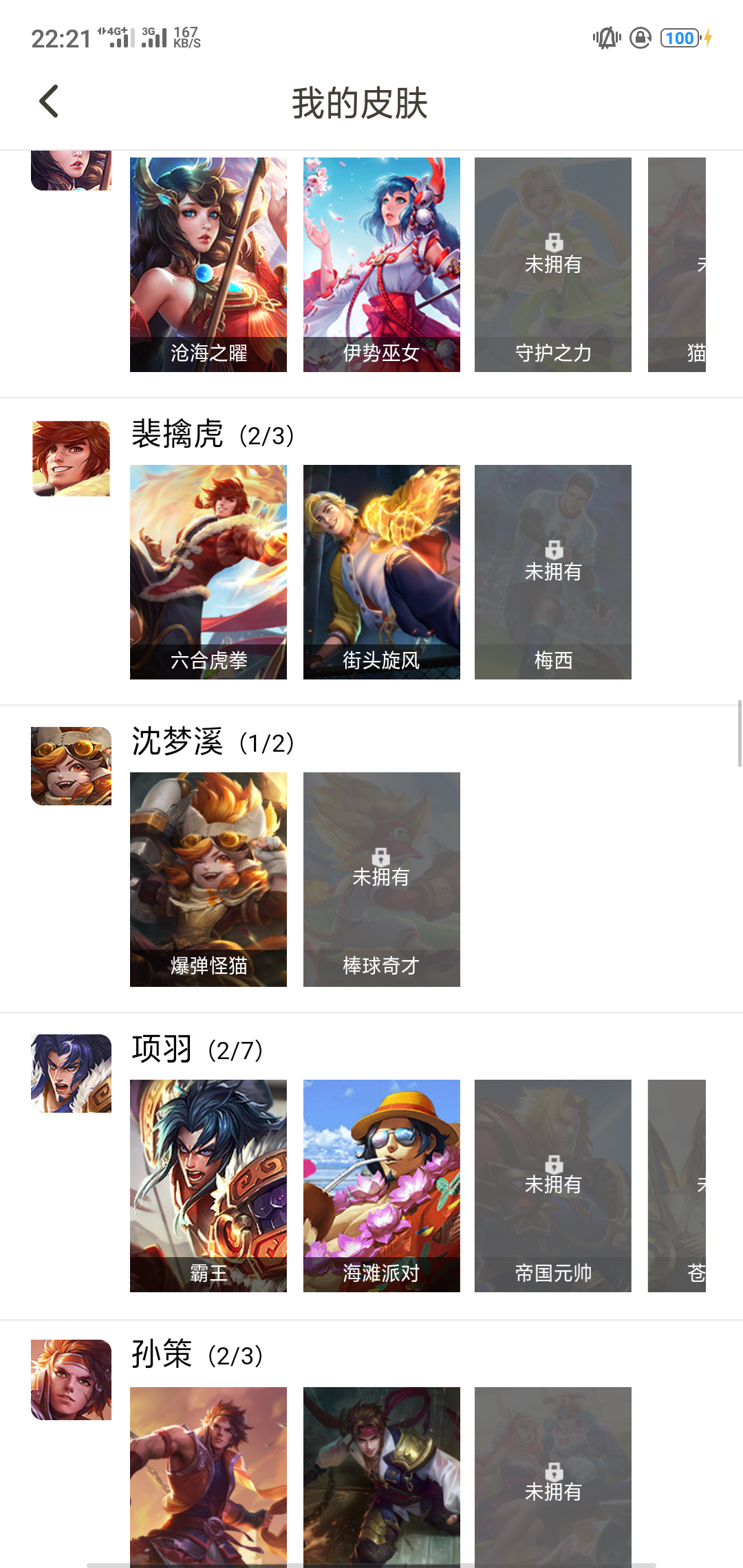 Screenshot_2019-05-29-22-21-00-89.png