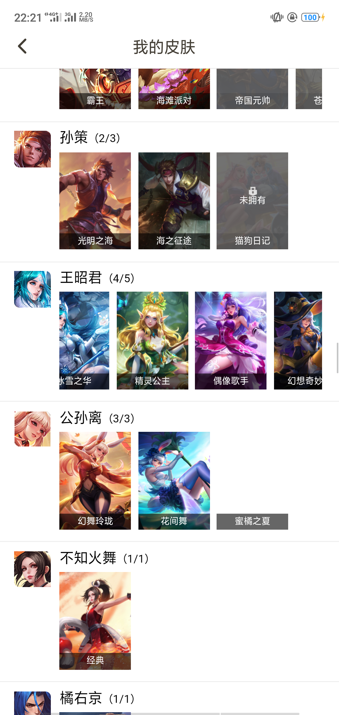 Screenshot_2019-05-29-22-21-07-56.png