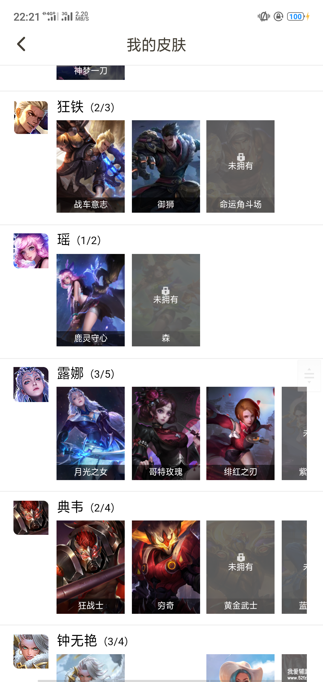 Screenshot_2019-05-29-22-21-10-73.png