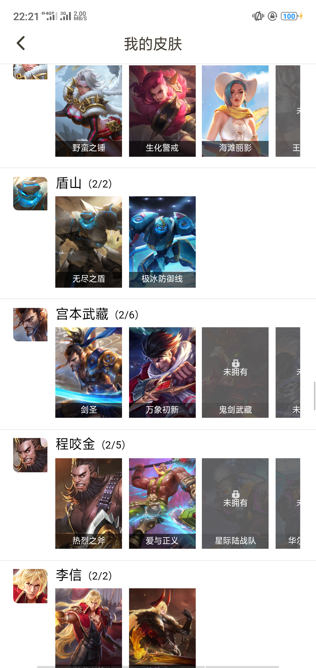 Screenshot_2019-05-29-22-21-14-27.png