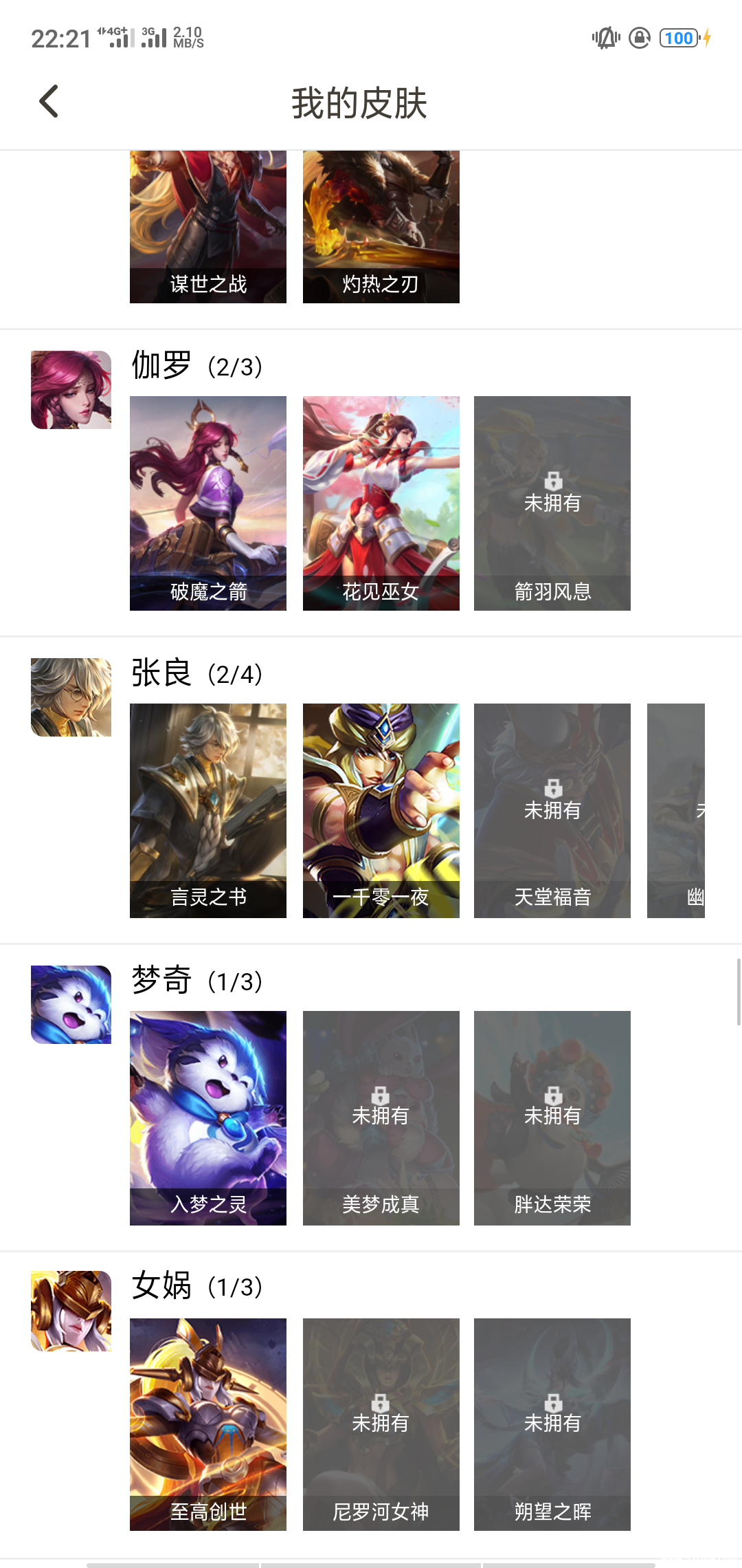 Screenshot_2019-05-29-22-21-16-93.png