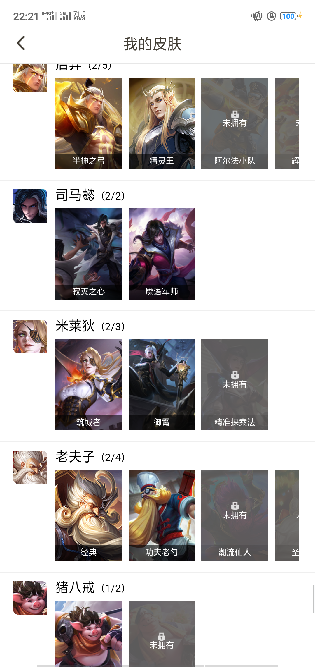 Screenshot_2019-05-29-22-21-49-38.png