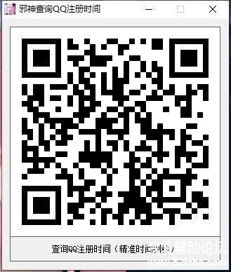 QQͼ20190529233451.jpg