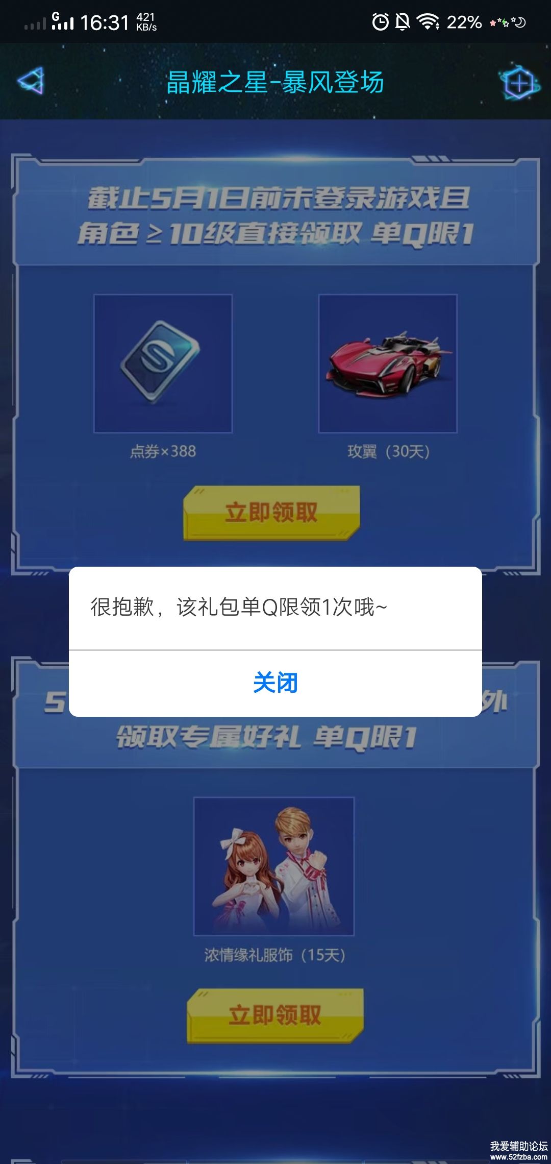 Screenshot_20190531_163111.jpg