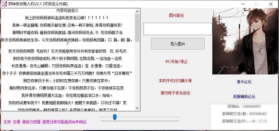 QQͼ20190601164556.jpg