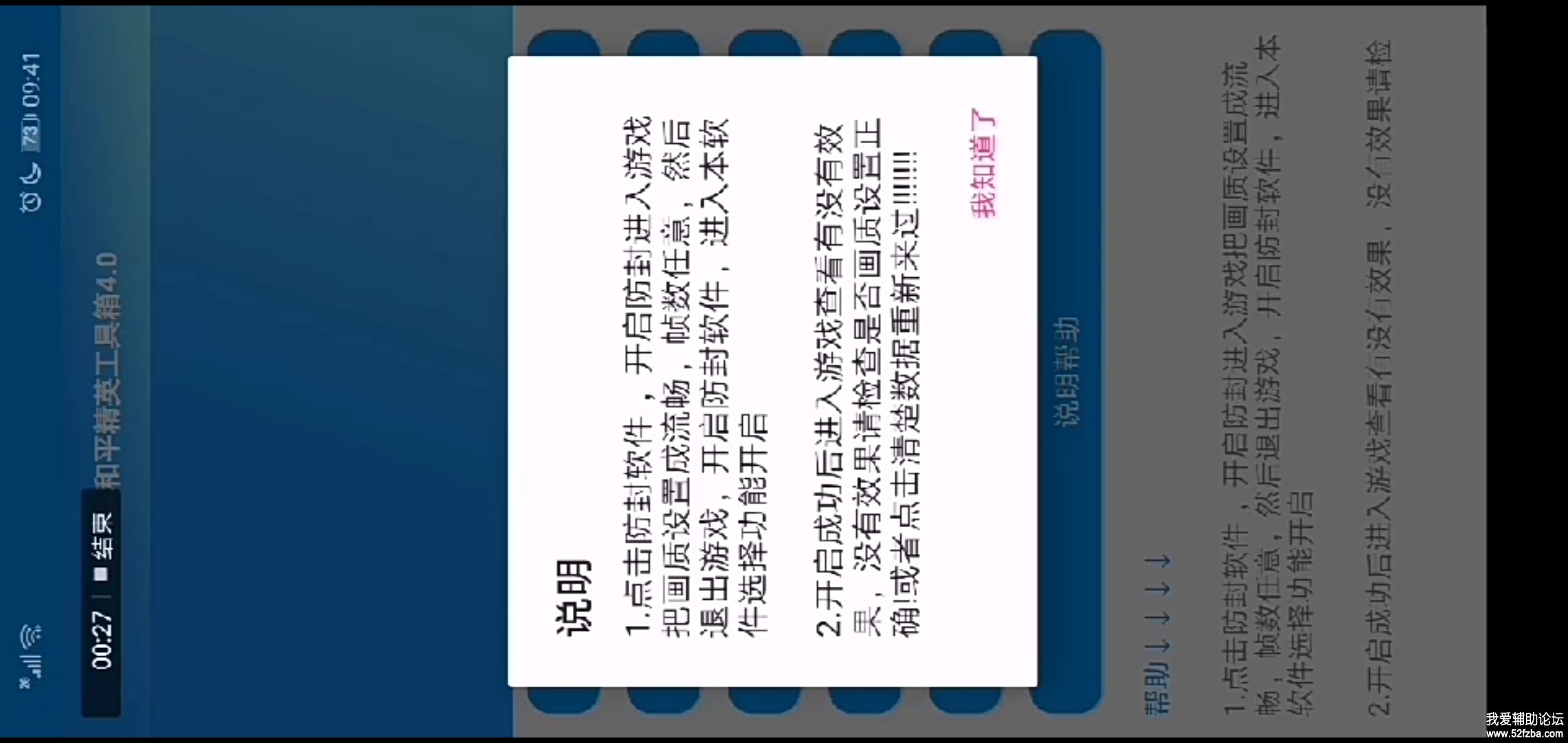 Screenshot_20190602_110817.jpg