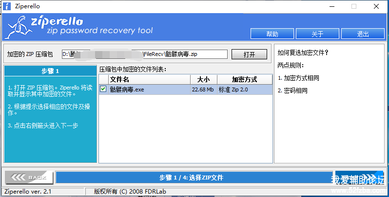 QQͼƬ20190602141854.png