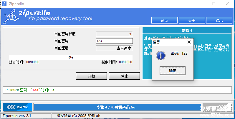 QQͼƬ20190602141907.png