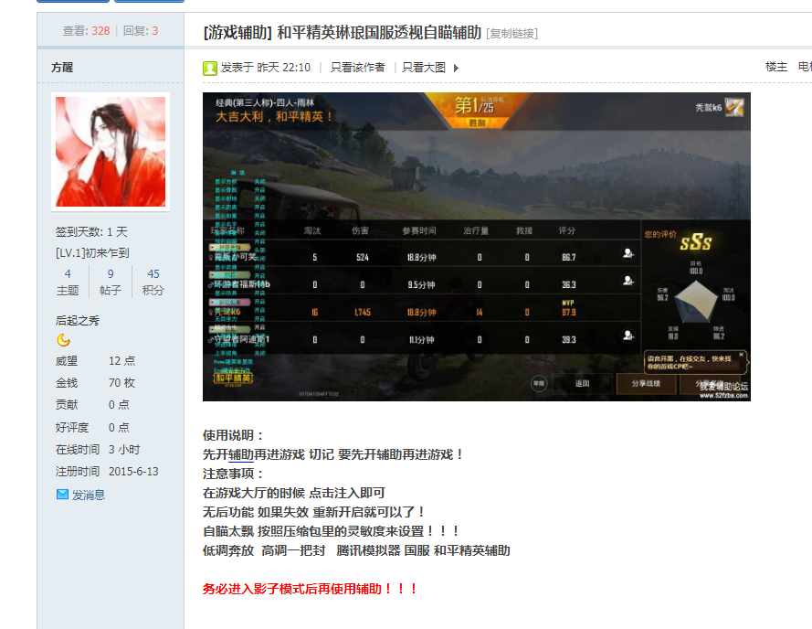 QQͼ20190602181922.png