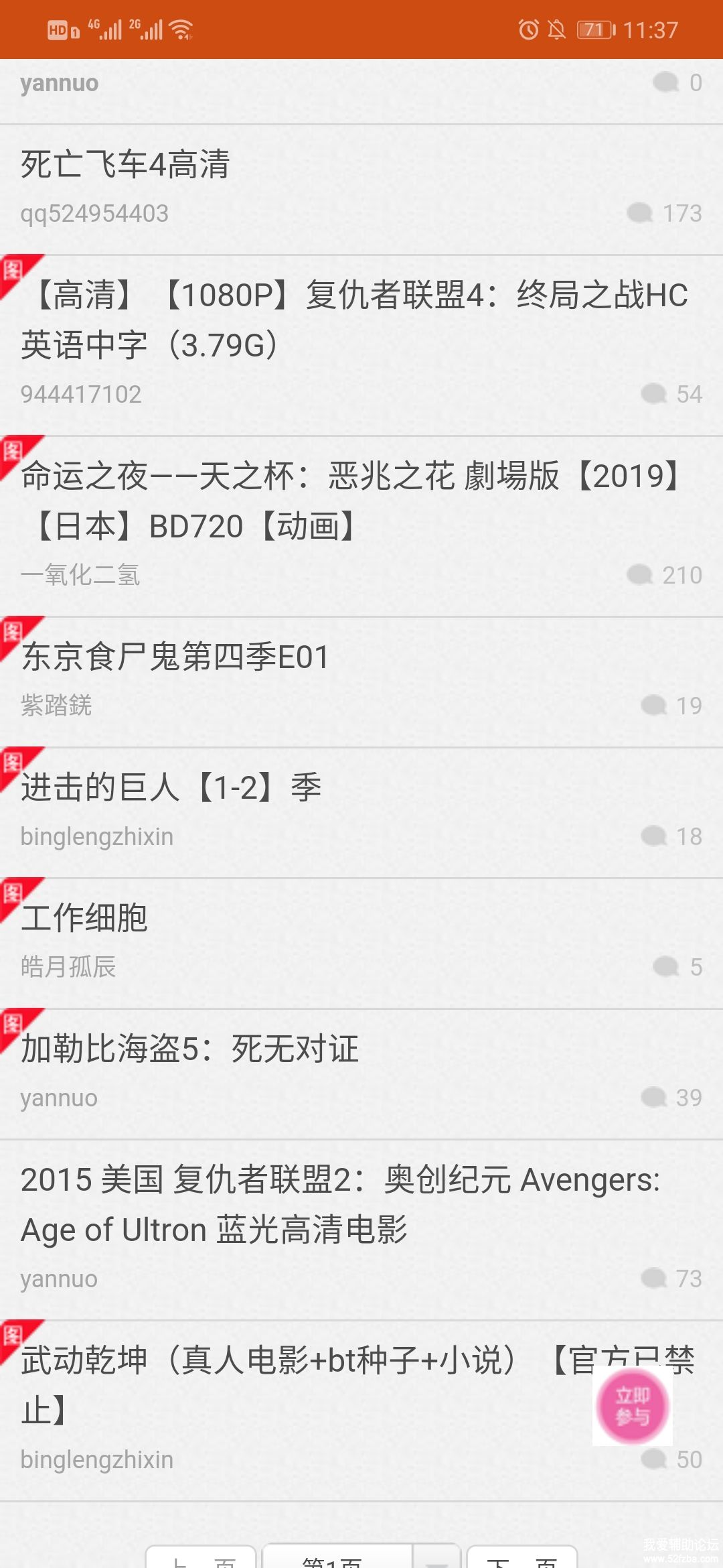 Screenshot_20190603_233723_com.waxl.apk.jpg