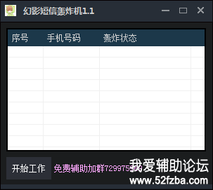QQͼ20190605145801.png