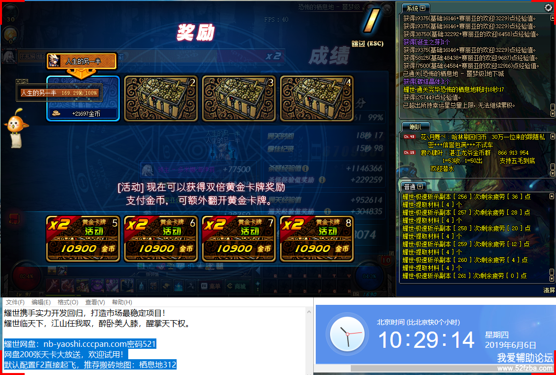 ҫ6-6Aȶ261.png