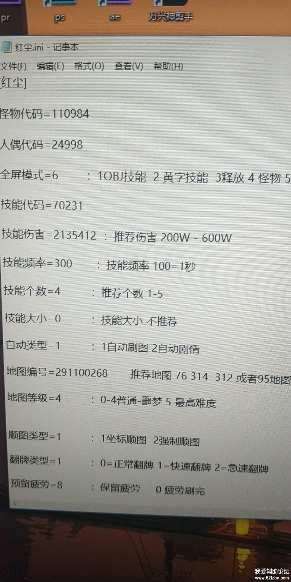 QQͼƬ20190606160558.jpg