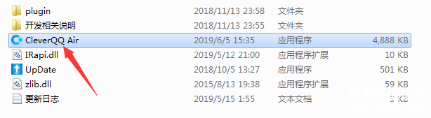 QQͼƬ20190606173512.png