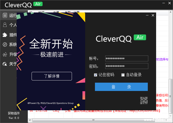 QQͼƬ20190606173806.png
