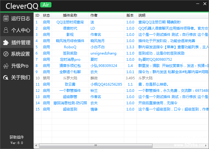 QQͼƬ20190606174810.png