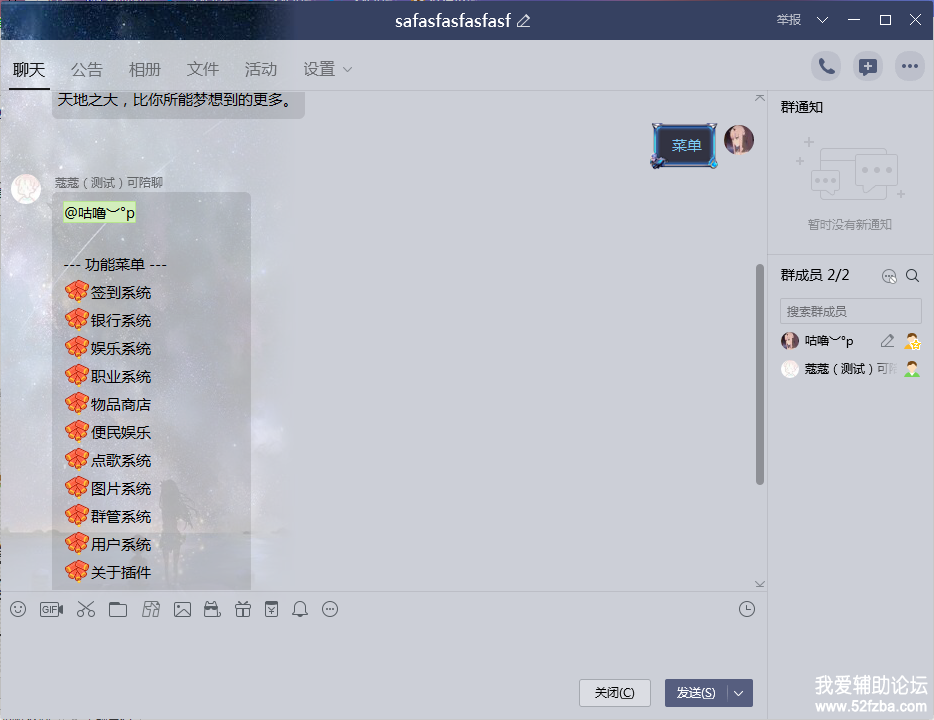 QQͼƬ20190606175428.png