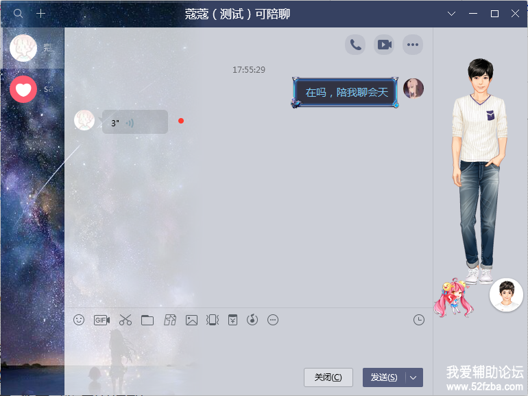 QQͼƬ20190606175551.png