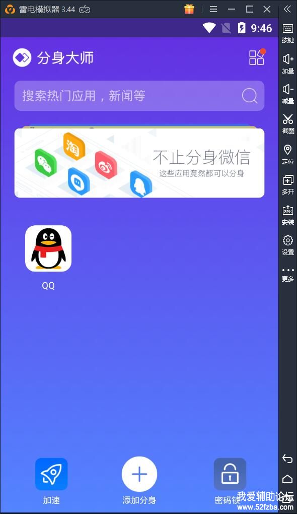 QQͼ20190607094618.jpg