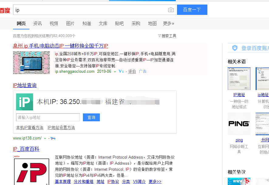 ޸ǰIP.png