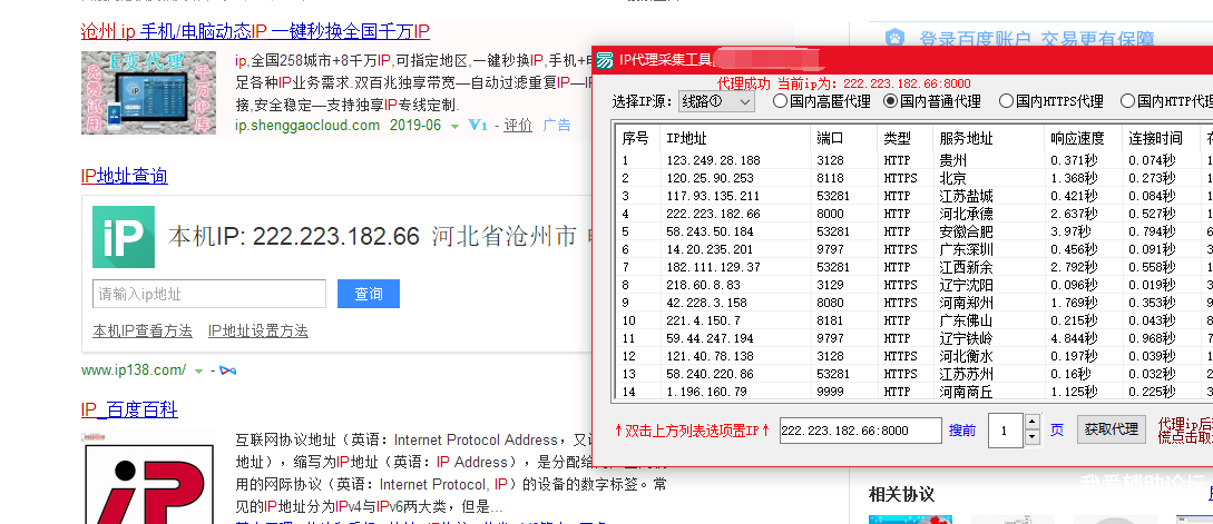 QQͼƬ20190609122542.png