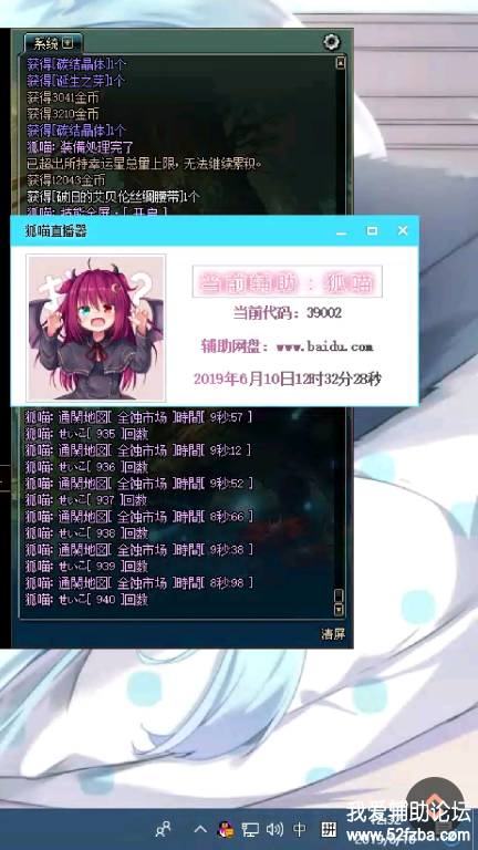114218ledem83jdebel3ee.png