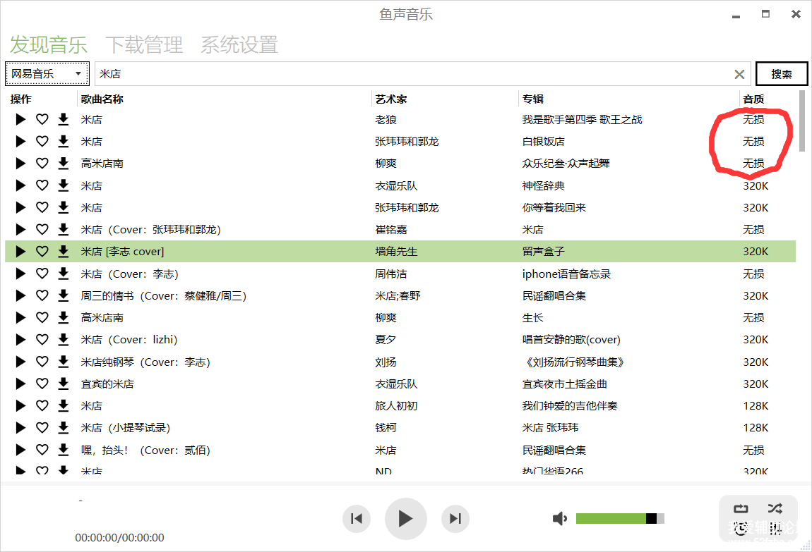 QQͼƬ20190614124327.png