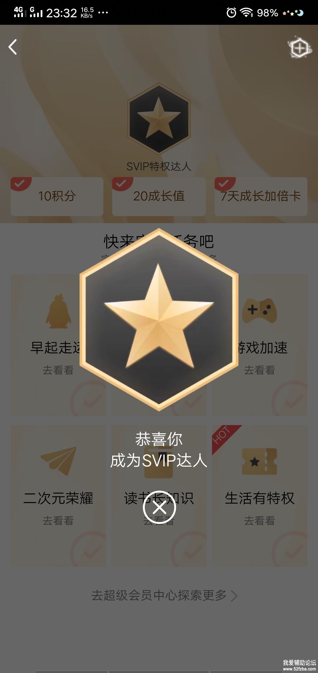 Screenshot_20190617_233254.jpg