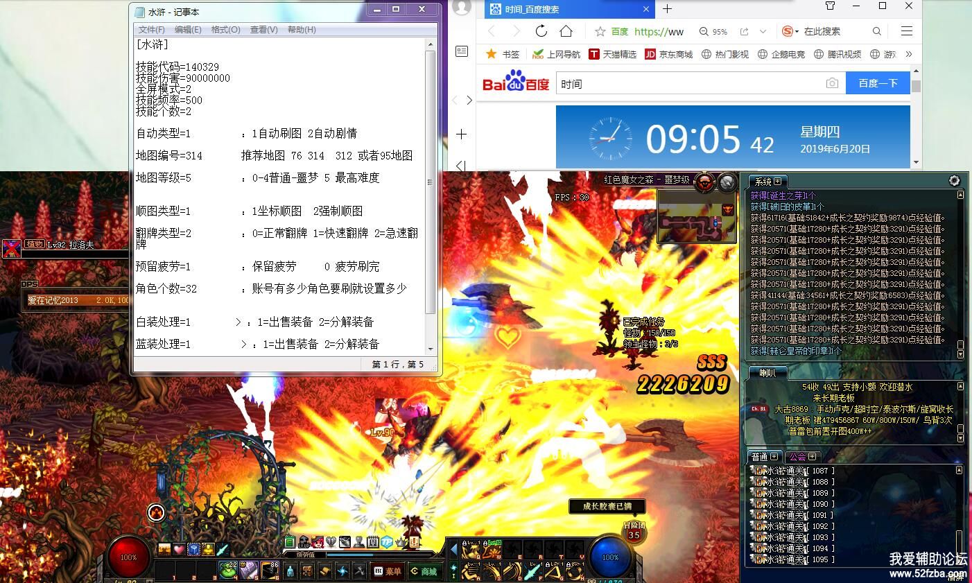620 ˮ06-20BȫԶ汾ԶɫħŮ֮1095ʽͼ ʱ.jpg