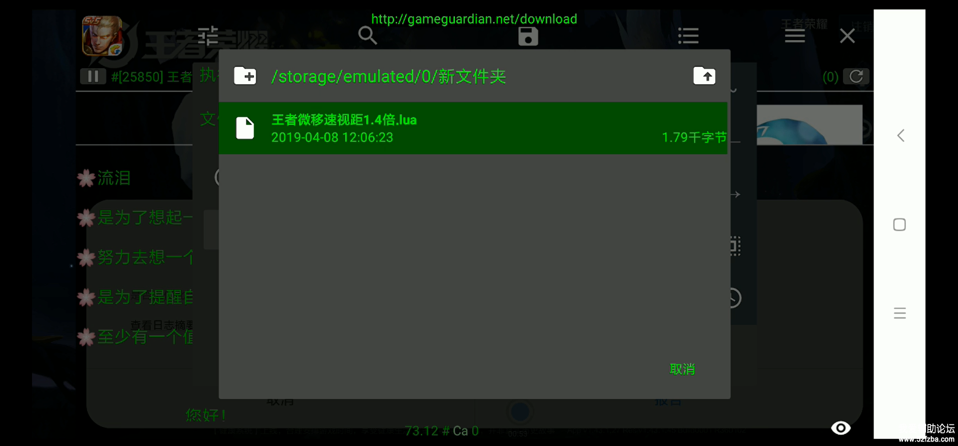 5a7d1554698345.png