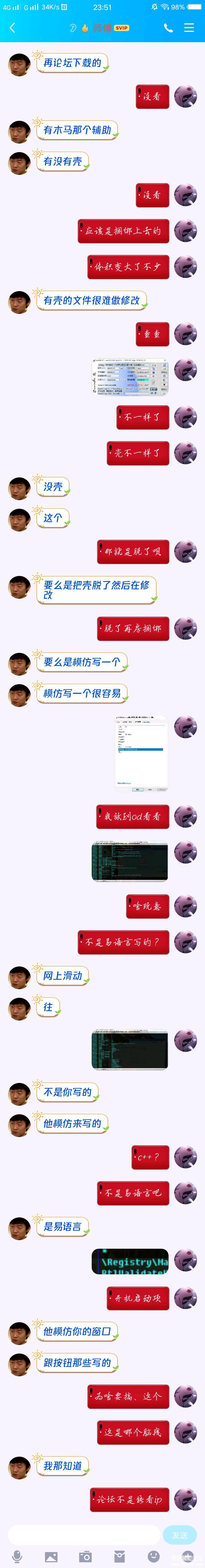 B8C32260-19EC-4B4A-8FFB-709B541EFF7A.jpeg