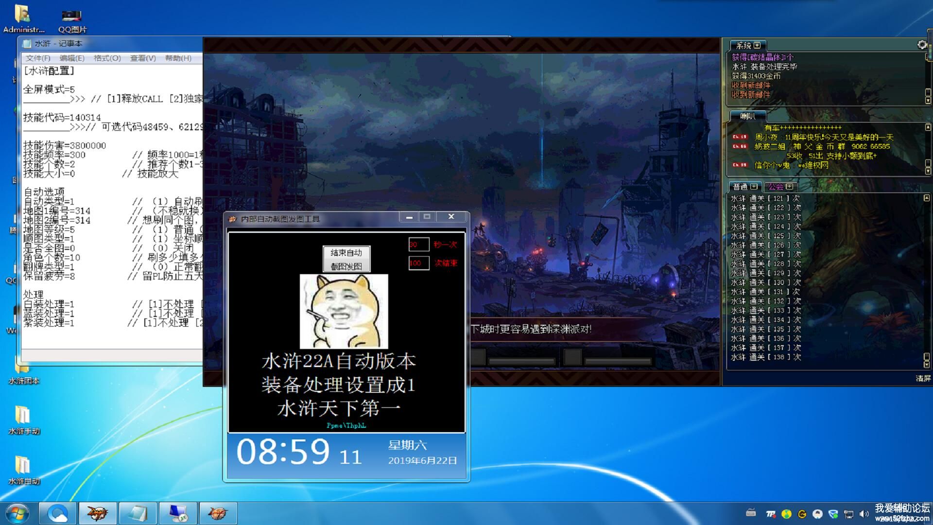 622 ˮ06-22AȫԶ汾ԶɫħŮ֮138ʽͼ ʱ.jpg