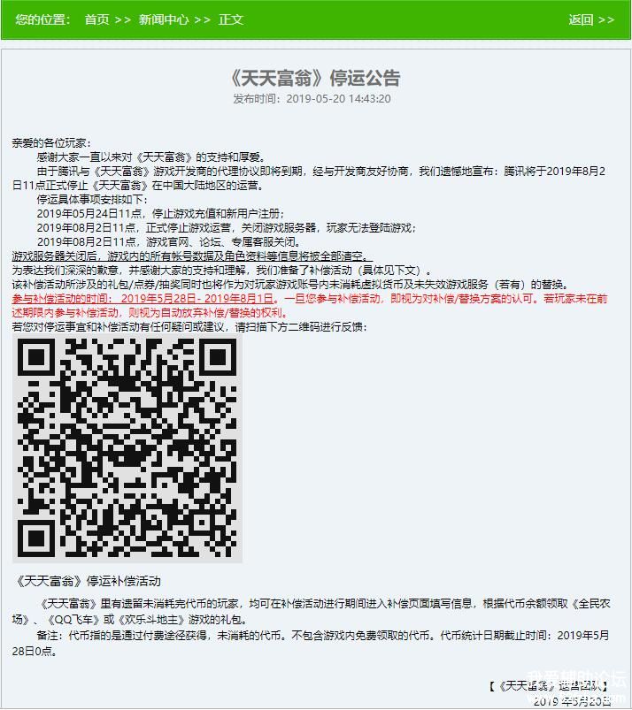 QQͼ20190622130438.jpg